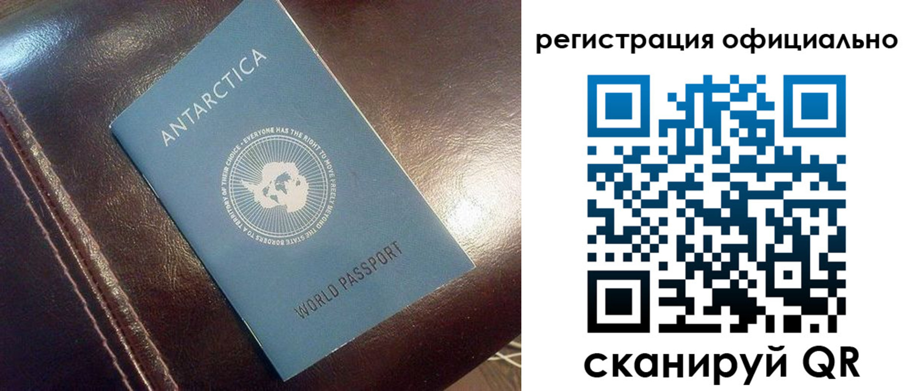 прописка паспорт в Десногорске