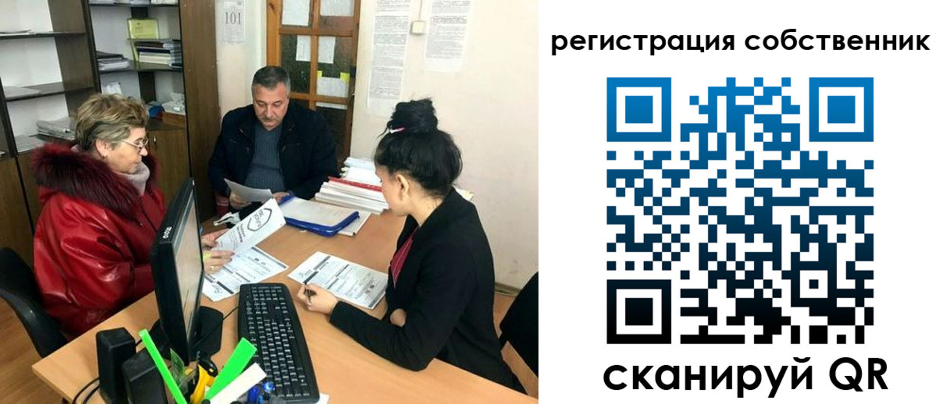 временная регистрация купить в Десногорске